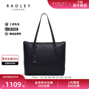 Radley英国奢品黑色牛皮单肩包托特包百搭通勤大容量上学耐脏22FW