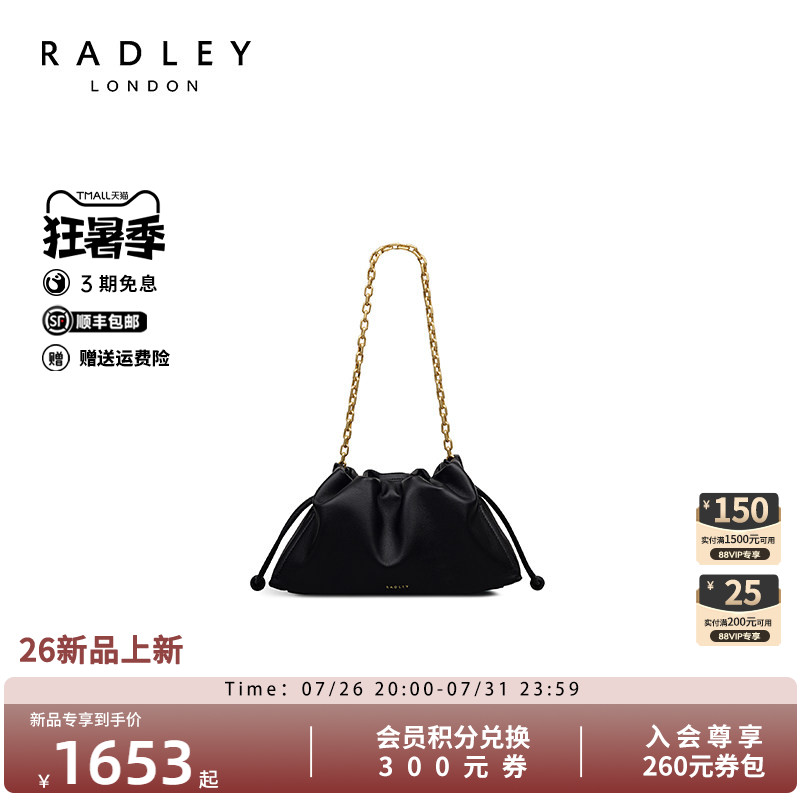 Radley抽绳云朵包大容量