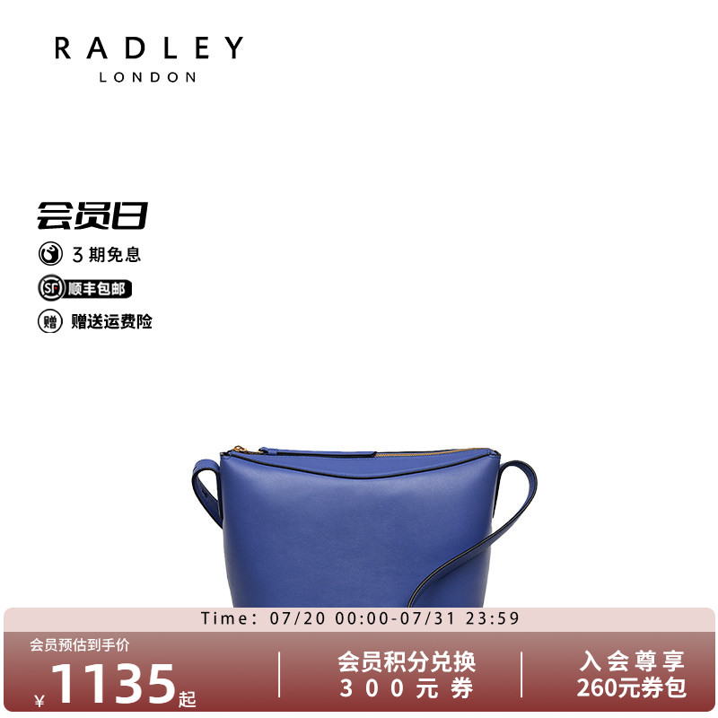 Radley英国奢品牛皮新款斜挎包女成熟小巧精致复古礼物
