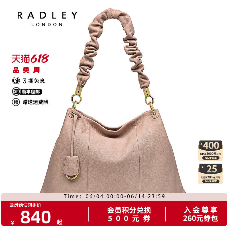 Radley英国奢品粉色羊皮单肩腋下包褶皱肩带减龄可爱CUBA STREET