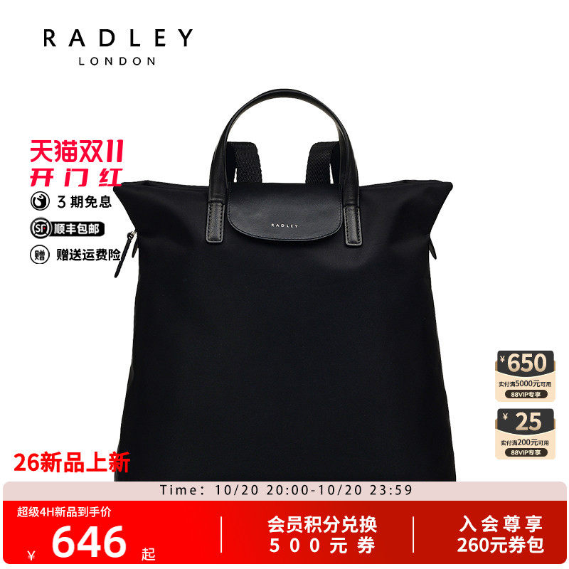 Radley英国奢品新款手提双肩包百搭时尚潮流轻奢简约尼龙