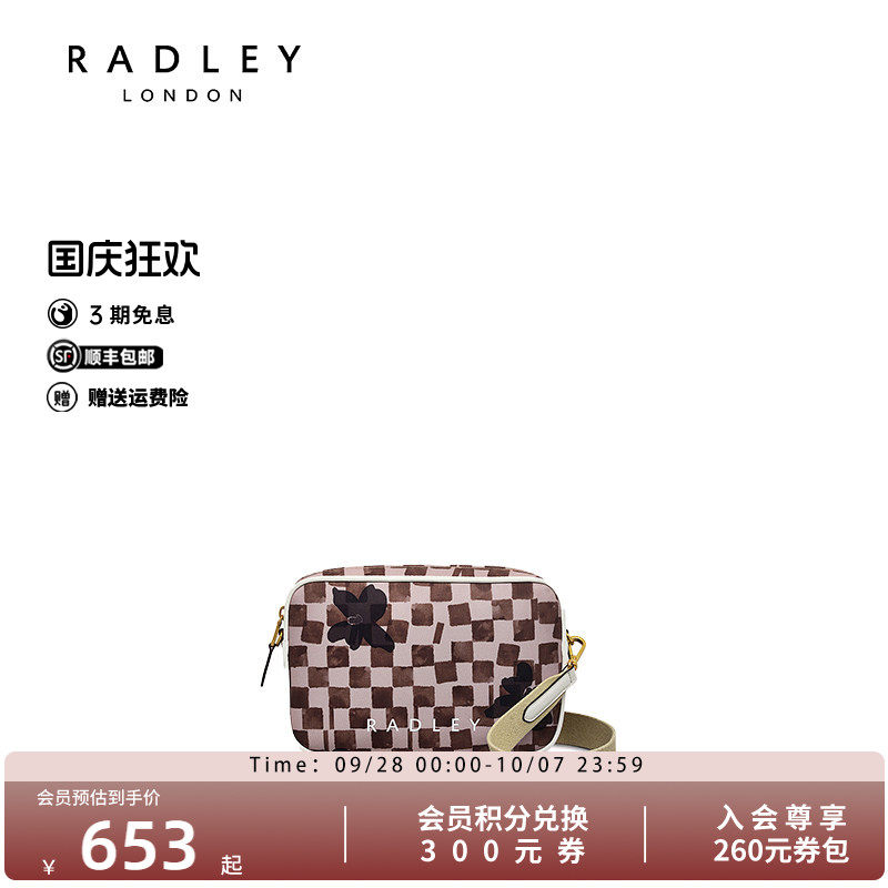 英国奢品2025年秋冬新款女包