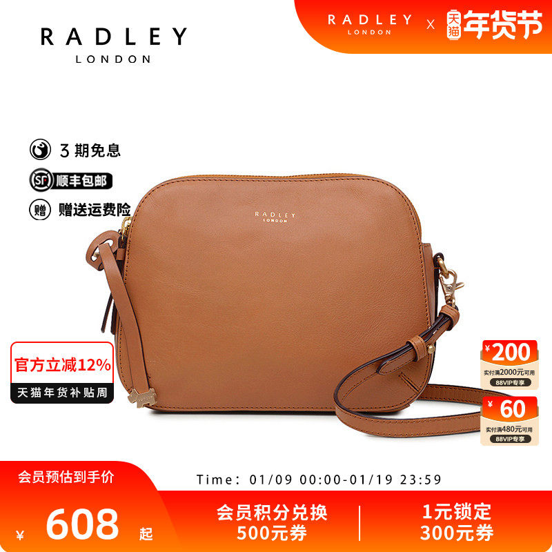 Radley英国奢品牛皮斜挎包贝壳包经典百搭休闲出街正品女士22FW,箱包皮具/热销女包/男包,通用款女包,淘宝优惠券,粉丝福利购,淘宝优惠卷