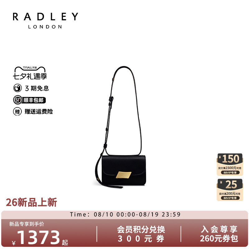 Radley复古黑色小方包通勤斜挎