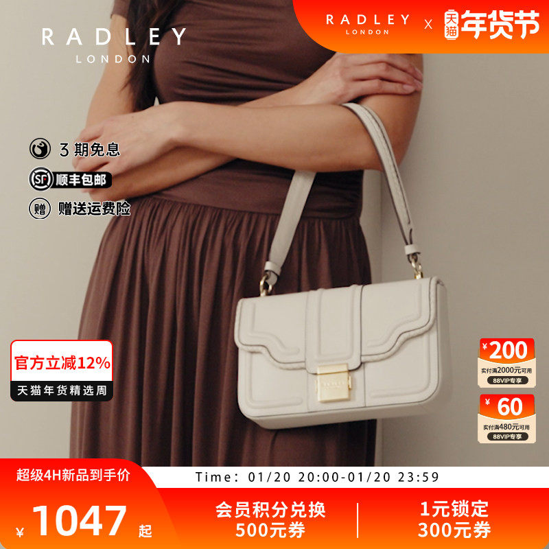 Radley24SS新品英国奢品牛皮白色单肩手提包女简约小香风通勤约会,箱包皮具/热销女包/男包,小方包,淘宝优惠券,粉丝福利购,淘宝优惠卷