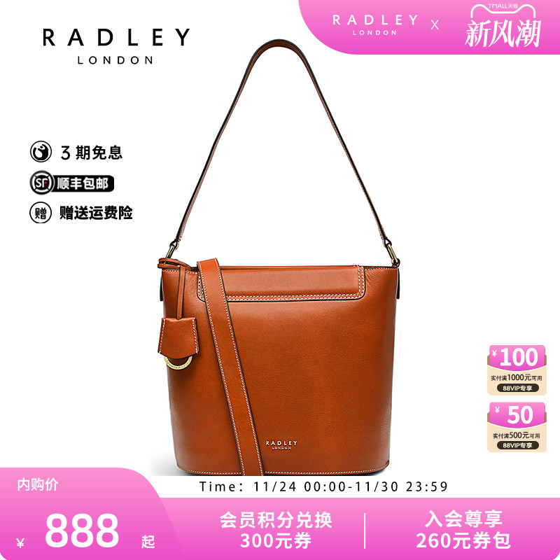 Radley牛皮中号斜挎包单肩包