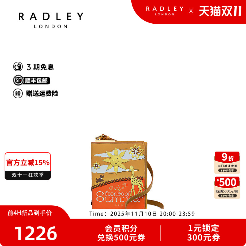 高级单肩减龄时尚牛皮革梦幻