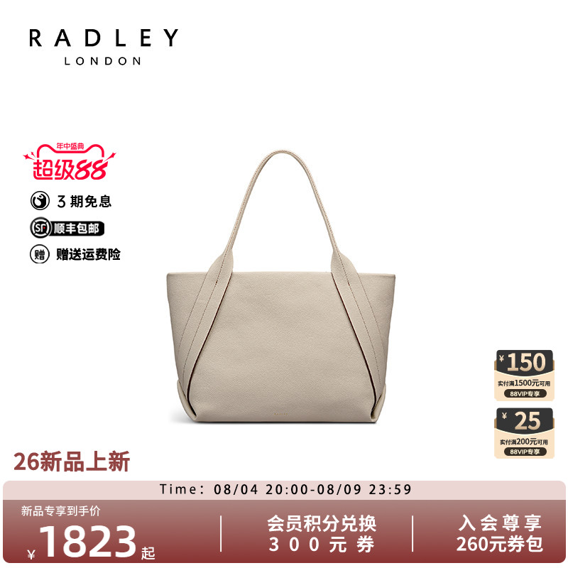 Radley通勤大容量托特包