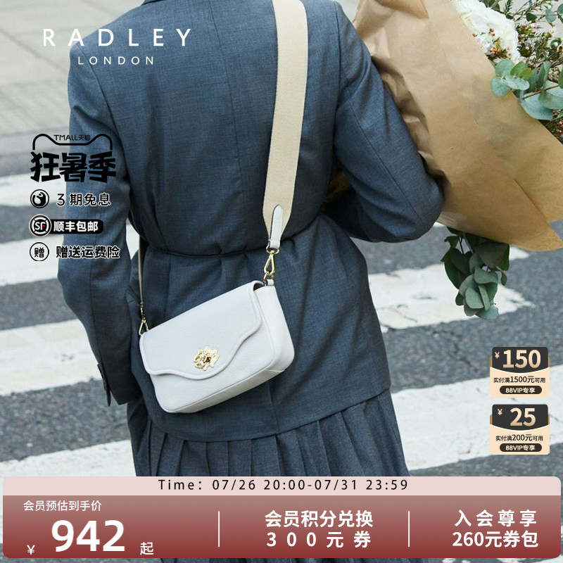radley单肩斜挎包简约百搭通勤