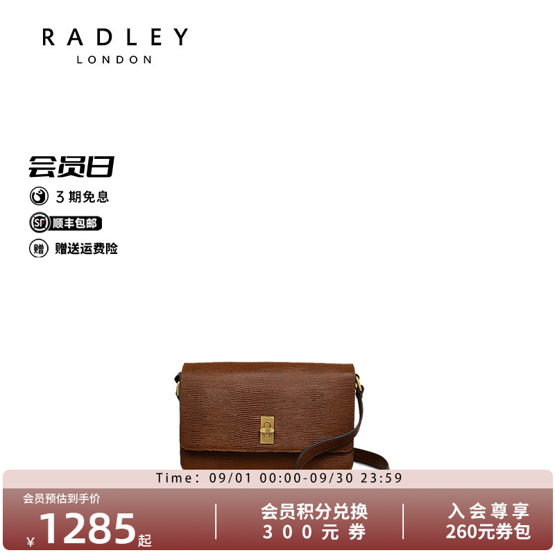 Radley英国奢品新款斜挎包女包单肩包时尚百搭潮流高级