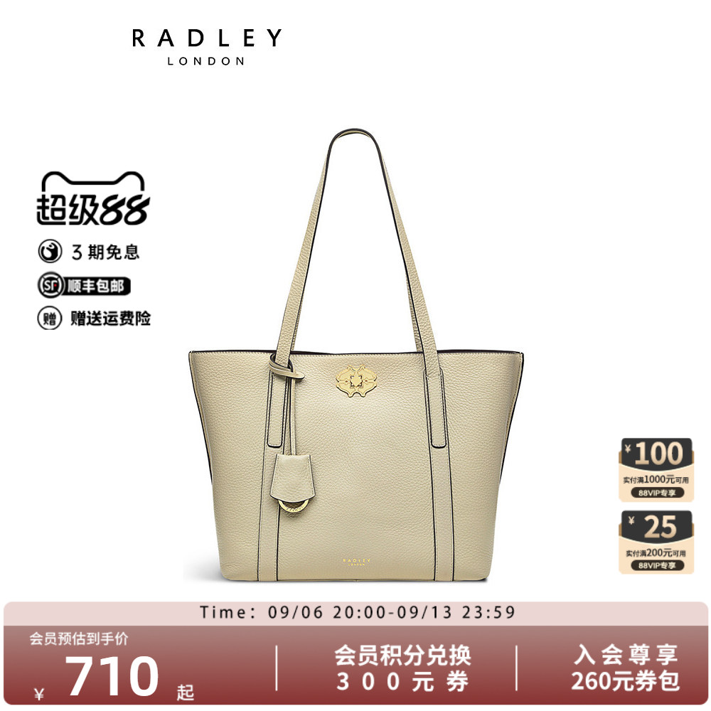 Radley中号牛皮托特包单肩包图片