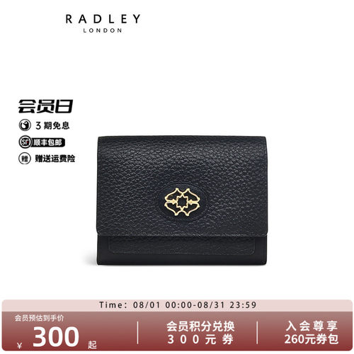 Radley中号牛皮短款钱包