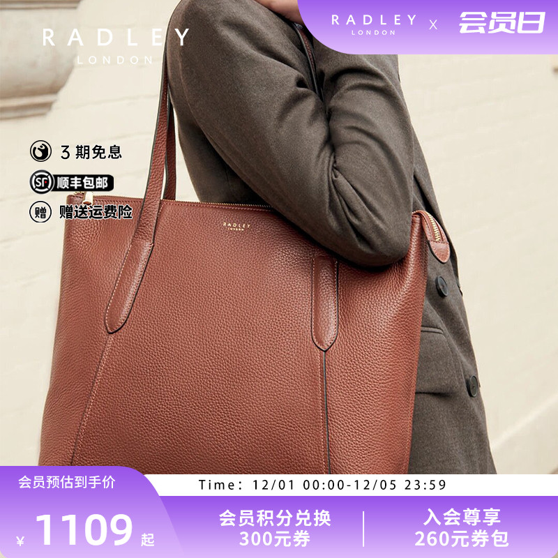 Radley牛皮大号手提包托特包