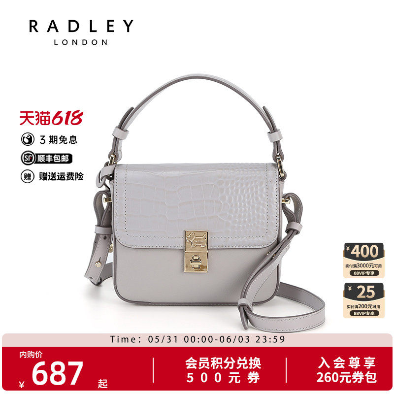 Radley英国奢品牛皮精致约会出街斜挎包小方包DORSET STREET CROC