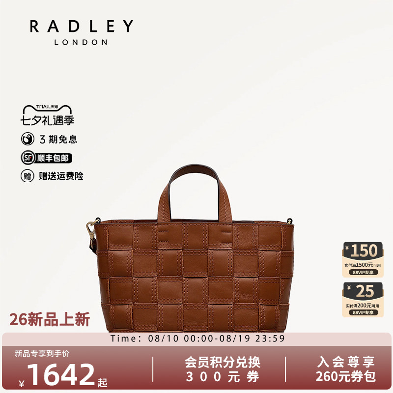 Radley春夏新品皮质托特包
