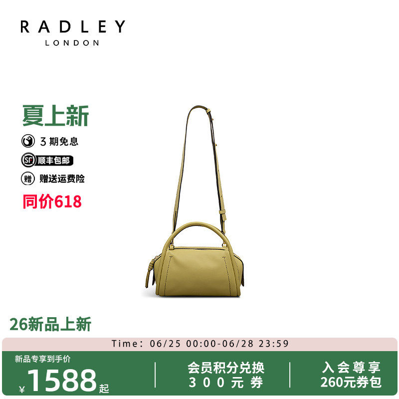 Radley英国奢品枕头包手提斜挎