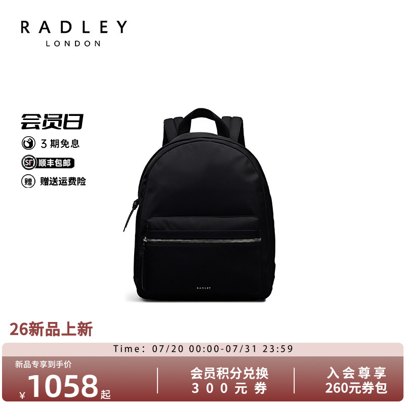 Radley英国奢品环保尼龙双肩包男女通用中性款休闲简约旅行背包