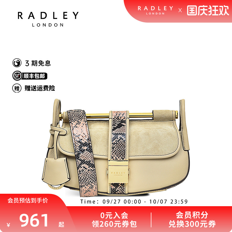Radley牛皮中号斜挎包