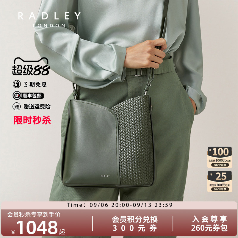Radley英国奢品潮流通勤时尚百搭水桶包街拍女斜挎长款时尚