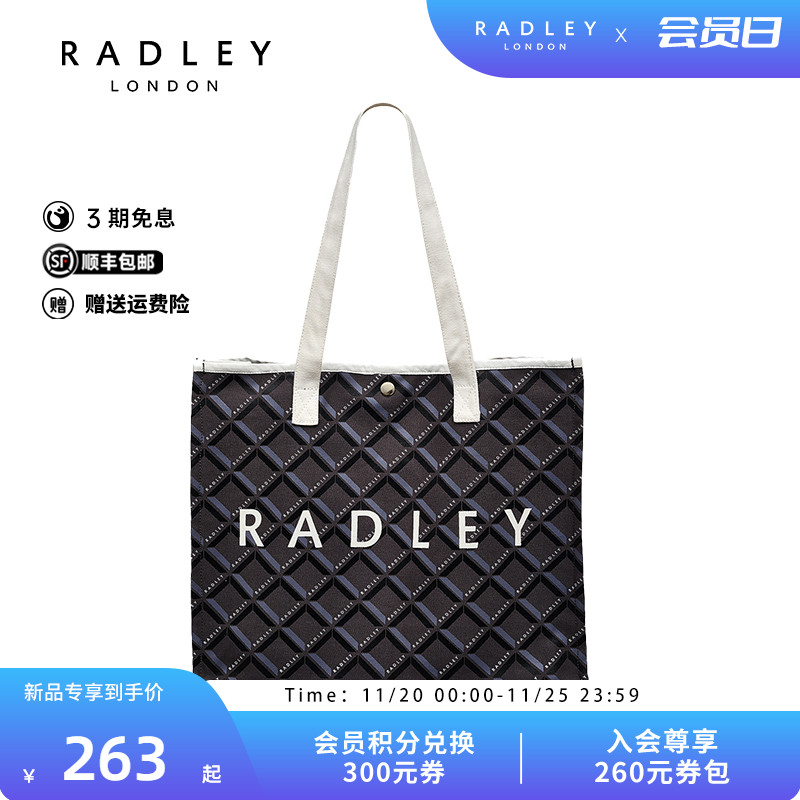 Radley英国奢品2025年夏帆布袋织物萌时尚单肩拼色气质龄手提轻熟