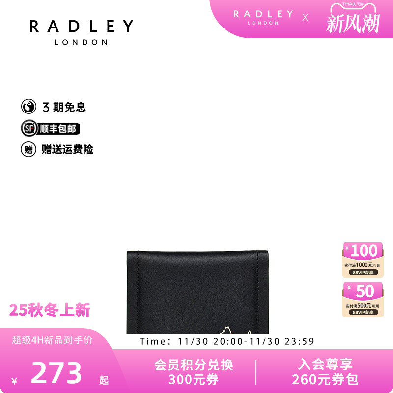 英国奢品2025年秋冬新款卡包