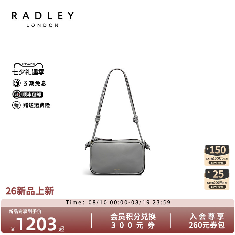 Radley奢品小方包通勤斜挎百搭