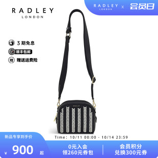 Radley英国奢品经典 轻便斜挎包 黑白条纹牛皮双层斜挎包小巧能装