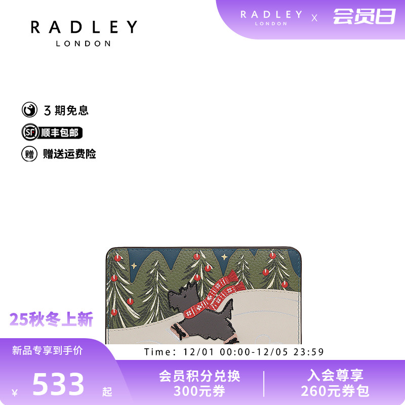 复古时尚卡包女2025新款