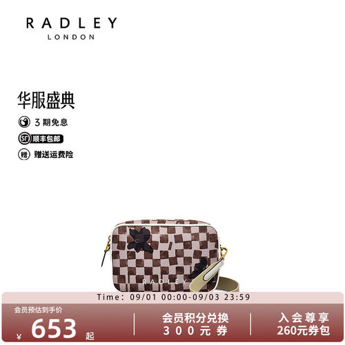 英国奢品2025年秋冬新款女包