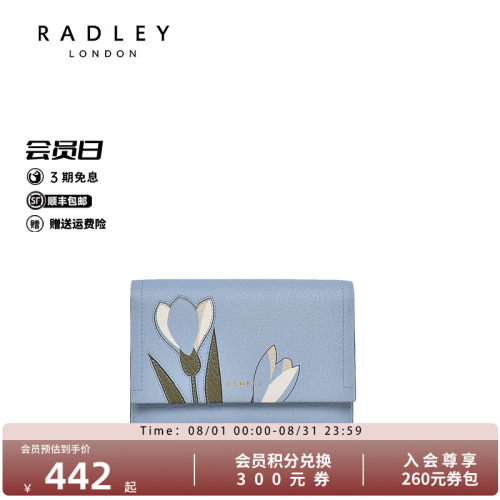 Radley英国奢品真皮新款潮流时尚手拿钱包卡包短款