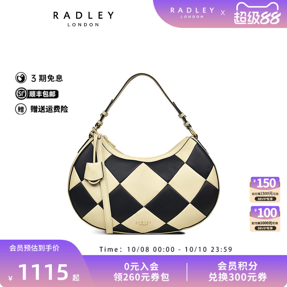 Radley中号牛皮手提包
