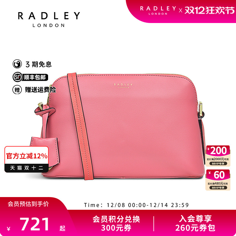 Radley英国轻奢品牌女包