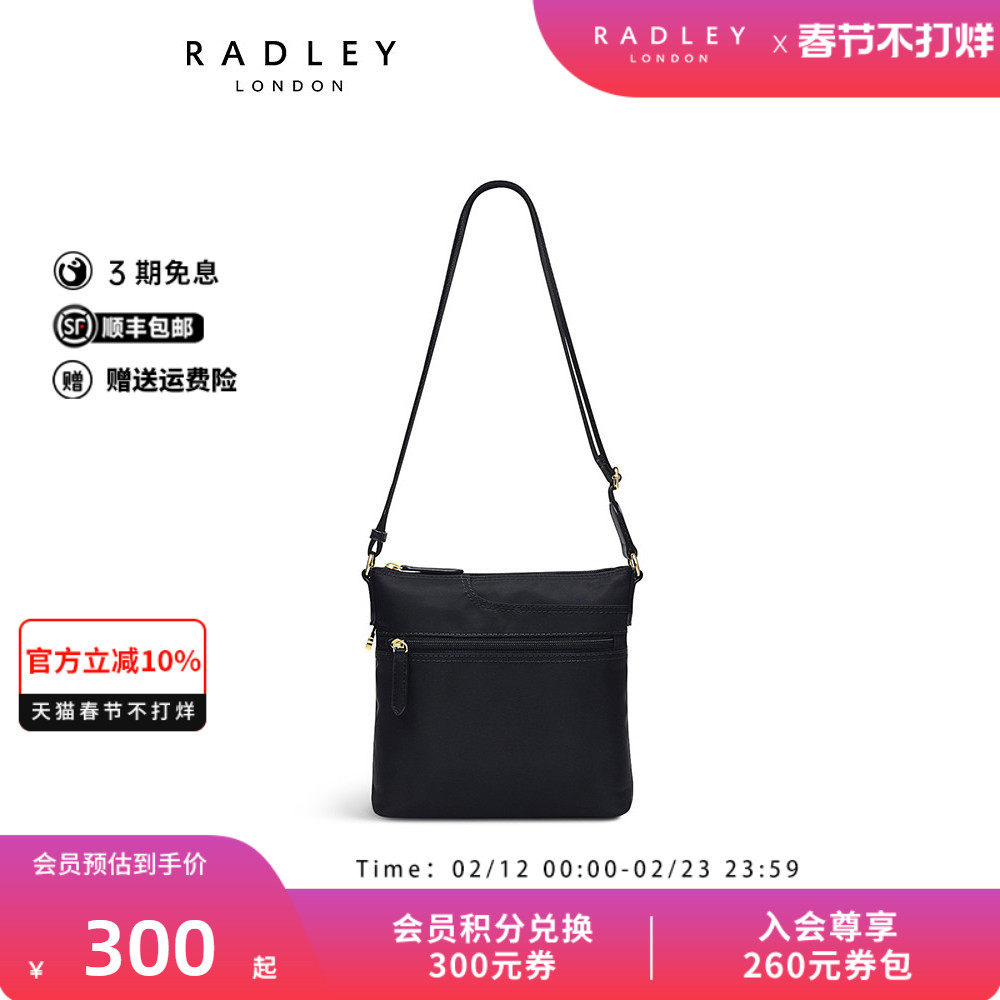 Radley英国奢品环保尼龙黑色斜挎单肩包公文包男生出差通勤23SS