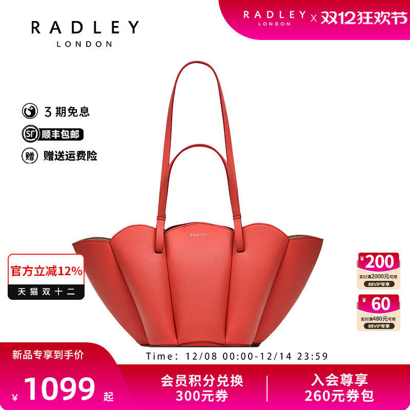 Radley英国奢品2025年春高级感经典大容量单肩手提包减龄时尚潮流