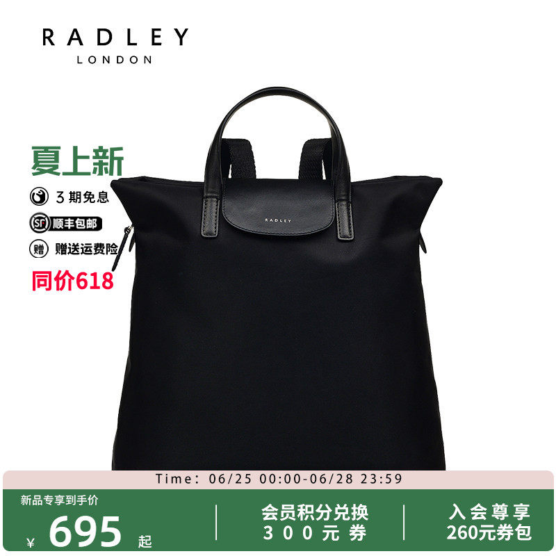 Radley英国奢品新款手提双肩包百搭时尚潮流轻奢简约尼龙