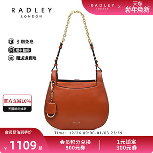 22FW Radley英国奢品亮棕色牛皮单肩链条包马鞍包复古正品 合并