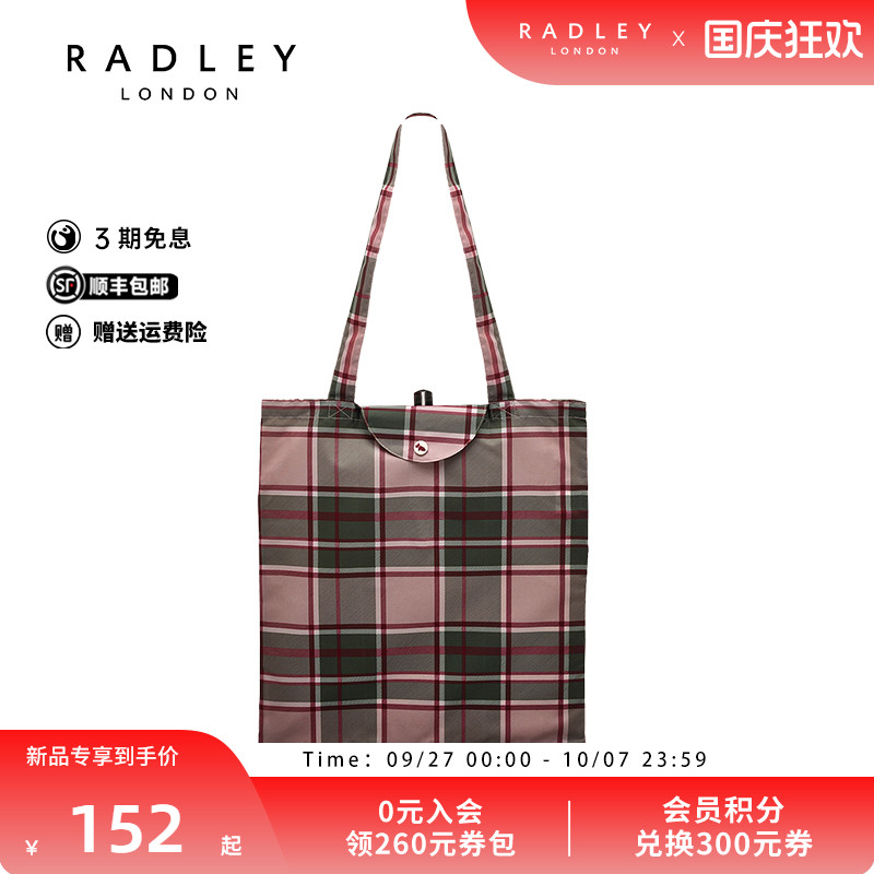 Radley英国奢品2025年春帆布袋织物印花容量拼色手提一包两用时尚