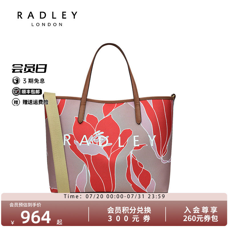 Radley英国奢品帆布袋织物大容量单肩斜挎手提包时尚潮流