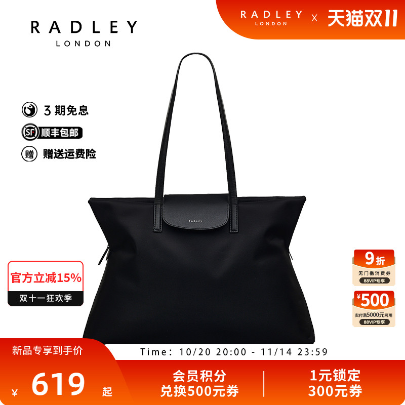Radley英国奢品2025年夏新款手提单肩包百搭潮流大容量简约尼龙