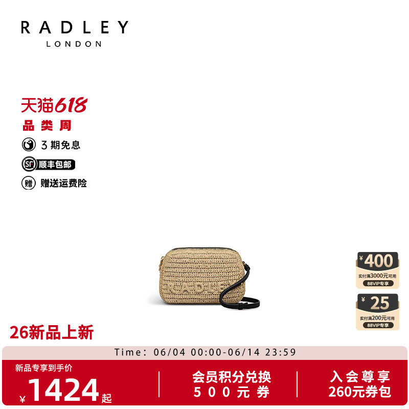 Radley拉菲草编织贝壳斜挎包