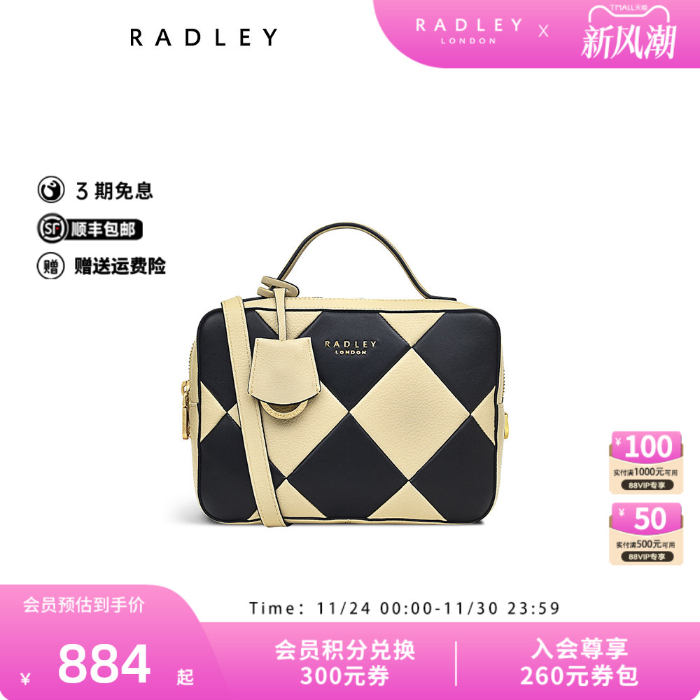 Radley小号牛皮斜挎包小方包