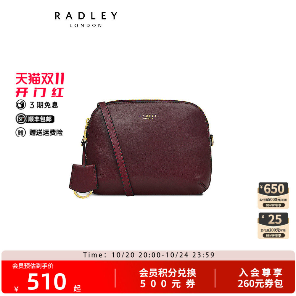 Radley中号牛皮贝壳包斜挎包