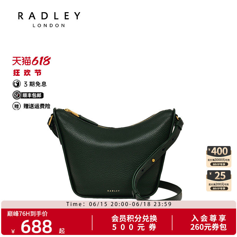 Radley英国奢品潮流通勤百搭单肩街拍女斜挎时尚包随性经典