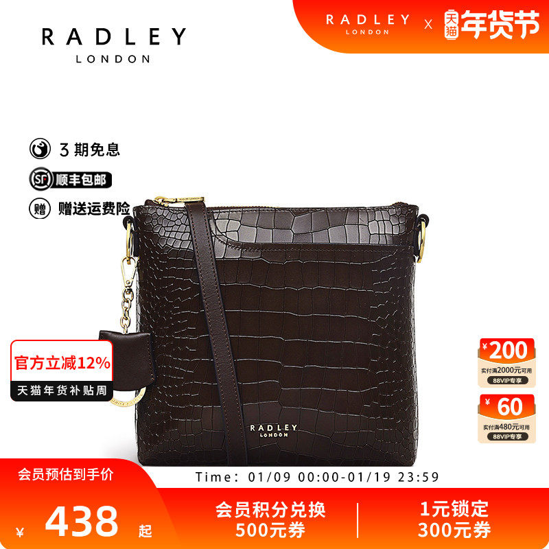 Radley英国奢品深棕色牛皮斜挎包小方包亮面鳄鱼纹理男女通勤22FW