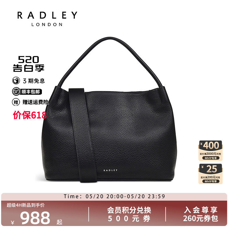 Radley英国奢品黑色牛皮大号手提包斜挎包女简约百搭通勤高级