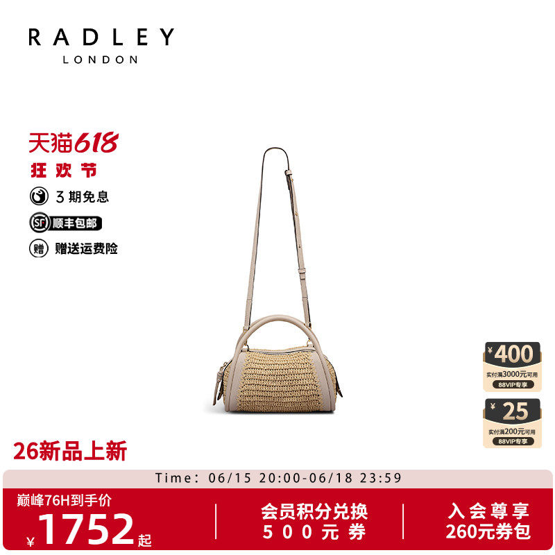 Radley英国奢品保龄球包通勤
