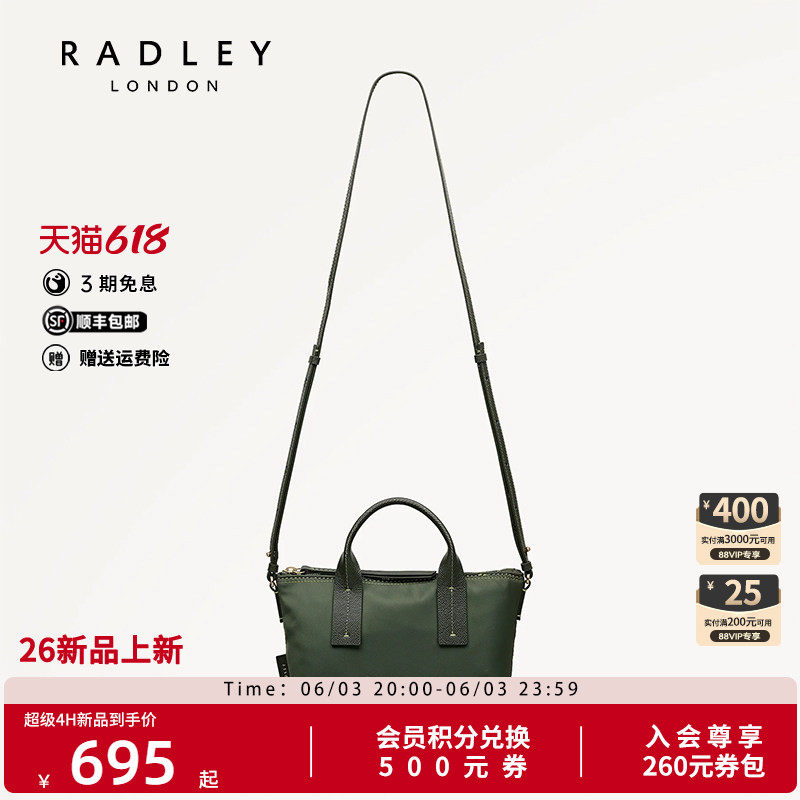 Radley英国奢品新品女士绿手提极简风斜挎包单肩菜篮子托特包时尚