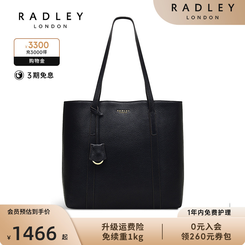 Radley牛皮大号手提包