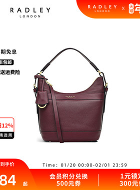 Radley英国奢品红棕色牛皮单肩斜挎包复古气质通勤约会礼物女23SS
