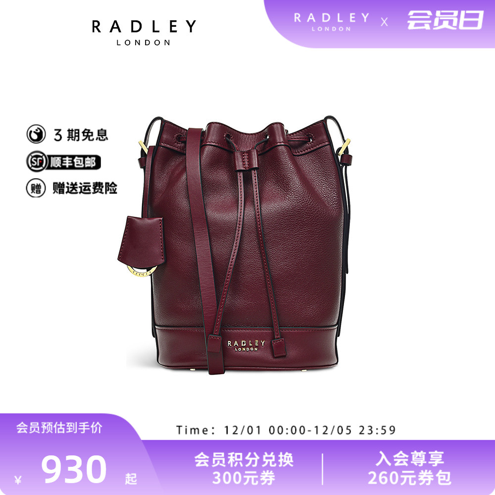 Radley中号牛皮水桶包斜挎包